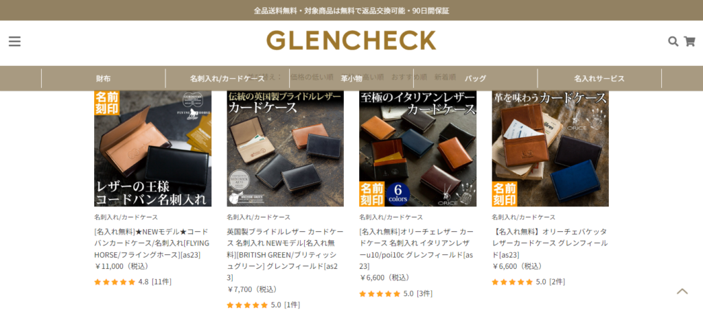 GLENCHECKの名刺入れ